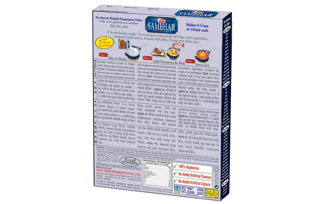 Gits Sambhar Mix    Box  100 grams